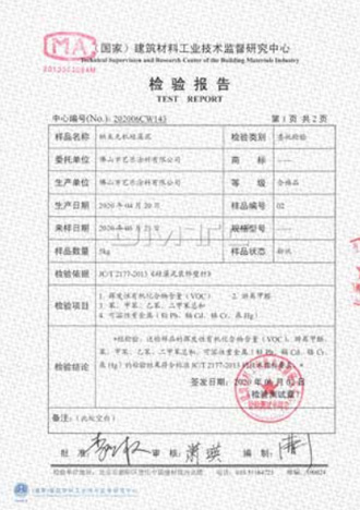 麻豆精品在线观看艺术蜜桃麻豆亚洲国产成人 资质荣誉