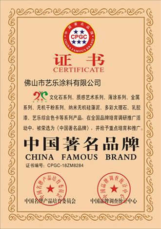 麻豆精品在线观看艺术蜜桃麻豆亚洲国产成人 资质荣誉