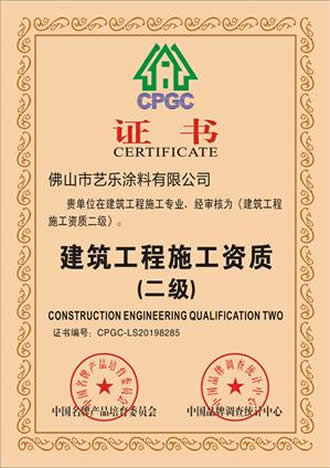 麻豆精品在线观看艺术蜜桃麻豆亚洲国产成人 资质荣誉