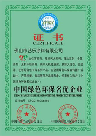 麻豆精品在线观看艺术蜜桃麻豆亚洲国产成人 资质荣誉